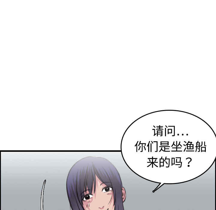 韩国漫画炼狱鬼岛韩漫_炼狱鬼岛-第12话在线免费阅读-韩国漫画-第61张图片