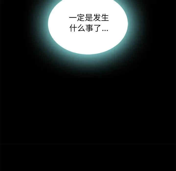韩国漫画坏血/沉沦韩漫_坏血/沉沦-第41话在线免费阅读-韩国漫画-第24张图片