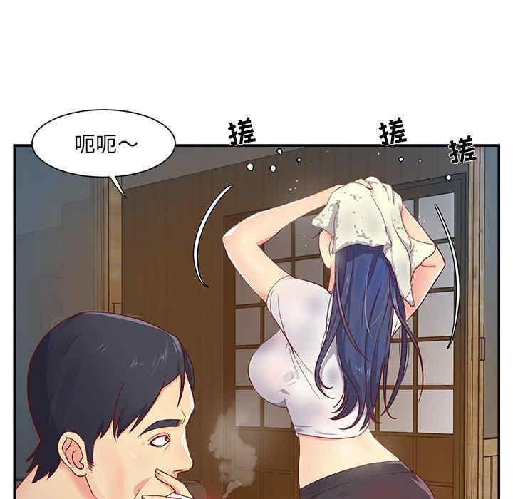 韩国漫画与两姐妹的同居生活/天真姐妹花韩漫_与两姐妹的同居生活/天真姐妹花-第一话在线免费阅读-韩国漫画-第17张图片