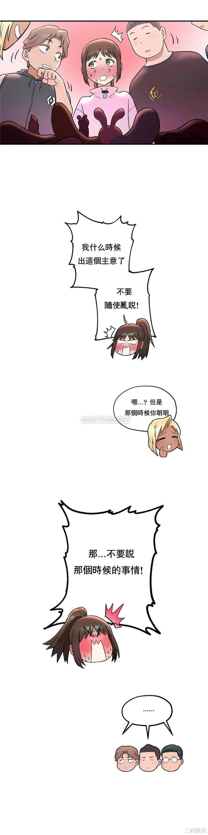 韩国漫画废弃章节韩漫_非常运动-第18话q在线免费阅读-韩国漫画-第25张图片