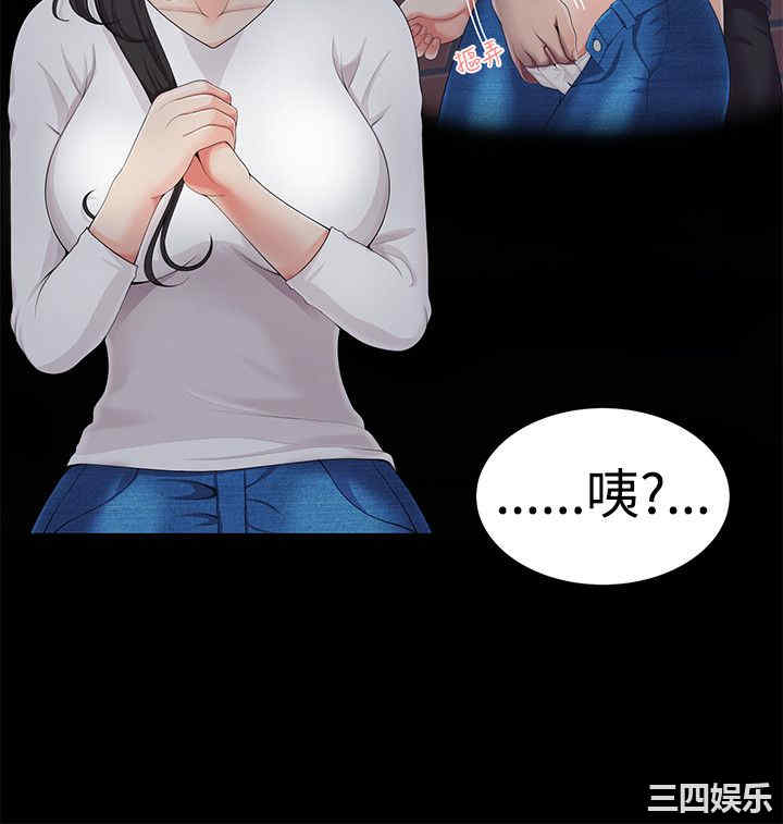 韩国漫画无法自拔的口红胶韩漫_无法自拔的口红胶-第5话在线免费阅读-韩国漫画-第17张图片