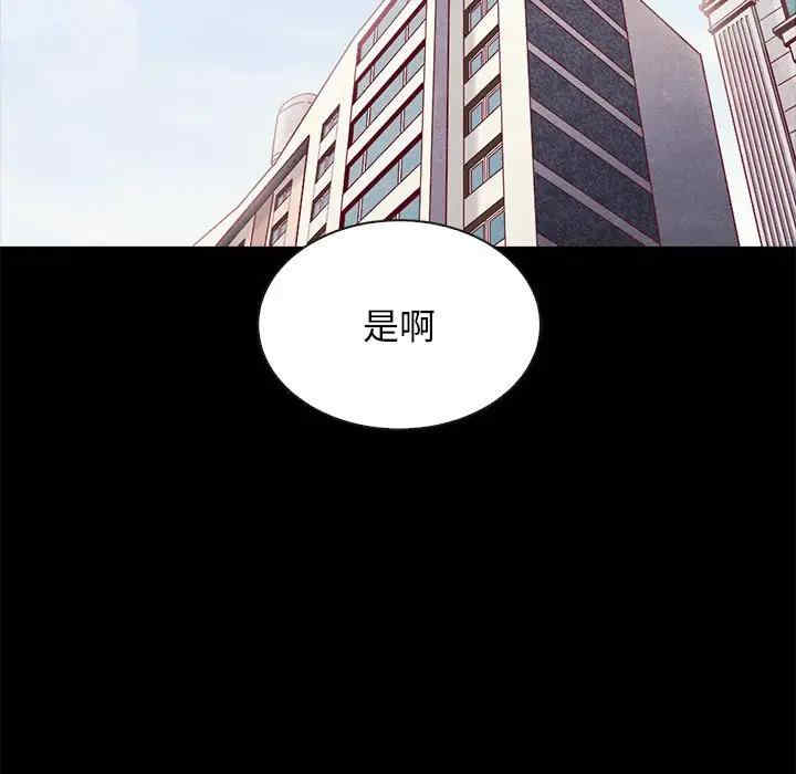 韩国漫画坏血/沉沦韩漫_坏血/沉沦-第41话在线免费阅读-韩国漫画-第26张图片