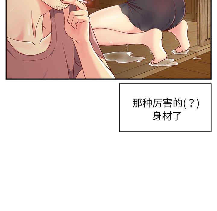 韩国漫画与两姐妹的同居生活/天真姐妹花韩漫_与两姐妹的同居生活/天真姐妹花-第一话在线免费阅读-韩国漫画-第18张图片