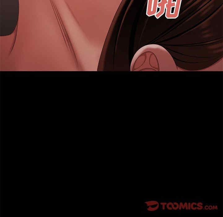 韩国漫画致命牢笼/绝命陷阱韩漫_致命牢笼/绝命陷阱-第20话在线免费阅读-韩国漫画-第99张图片