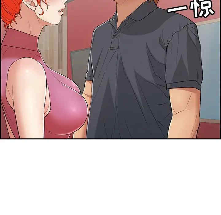 韩国漫画致命的你韩漫_致命的你-第74话在线免费阅读-韩国漫画-第107张图片