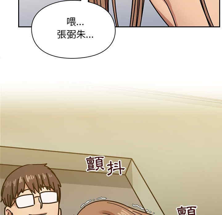 韩国漫画罪与罚韩漫_罪与罚-第33话在线免费阅读-韩国漫画-第135张图片