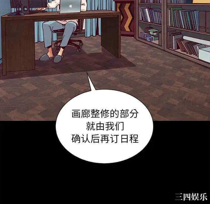 韩国漫画坏血/沉沦韩漫_坏血/沉沦-第41话在线免费阅读-韩国漫画-第28张图片
