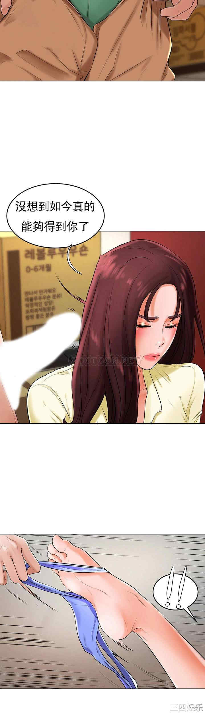 韩国漫画撞球甜心/台球甜心韩漫_撞球甜心/台球甜心-第28话在线免费阅读-韩国漫画-第26张图片