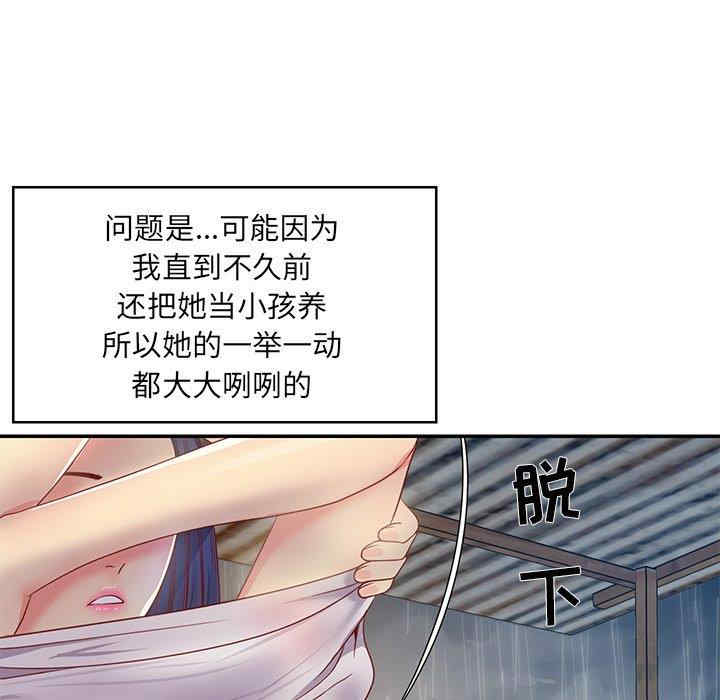 韩国漫画与两姐妹的同居生活/天真姐妹花韩漫_与两姐妹的同居生活/天真姐妹花-第一话在线免费阅读-韩国漫画-第19张图片