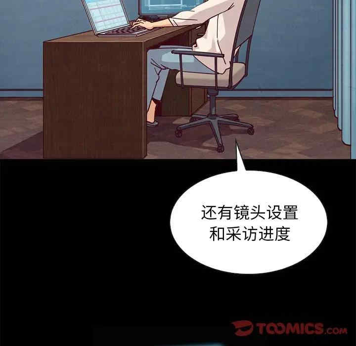韩国漫画坏血/沉沦韩漫_坏血/沉沦-第41话在线免费阅读-韩国漫画-第30张图片