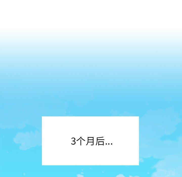 韩国漫画致命牢笼/绝命陷阱韩漫_致命牢笼/绝命陷阱-第33话在线免费阅读-韩国漫画-第13张图片