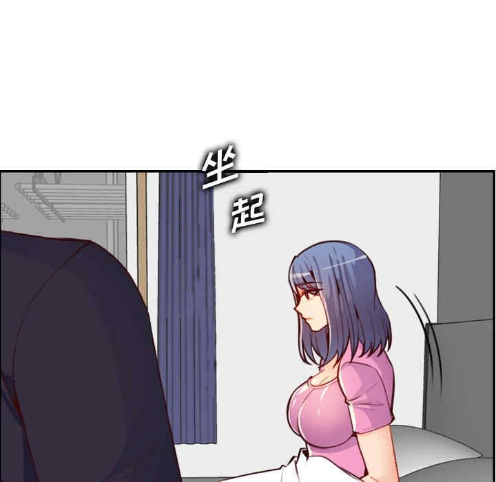 韩国漫画妈妈是女大学生韩漫_妈妈是女大学生-第46话在线免费阅读-韩国漫画-第11张图片