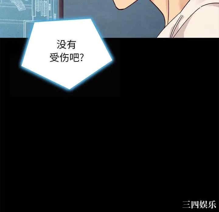 韩国漫画坏血/沉沦韩漫_坏血/沉沦-第41话在线免费阅读-韩国漫画-第34张图片