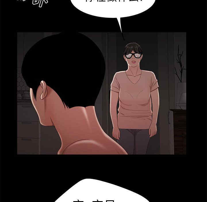 韩国漫画致命牢笼/绝命陷阱韩漫_致命牢笼/绝命陷阱-第20话在线免费阅读-韩国漫画-第101张图片