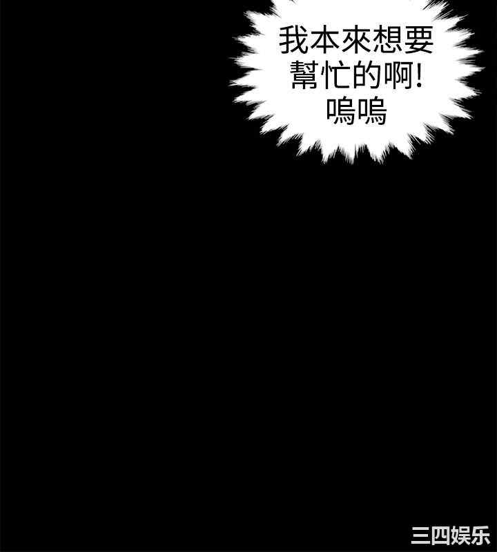 韩国漫画无法自拔的口红胶韩漫_无法自拔的口红胶-第5话在线免费阅读-韩国漫画-第21张图片