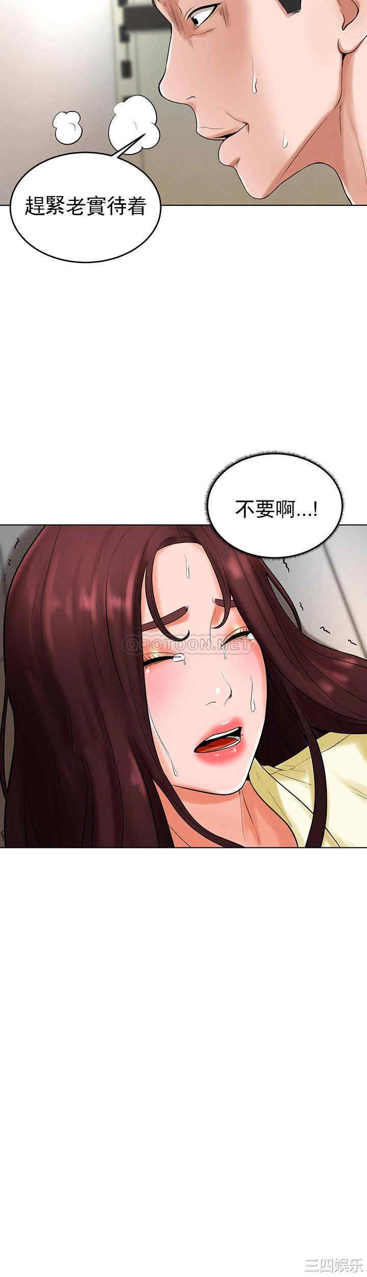 韩国漫画撞球甜心/台球甜心韩漫_撞球甜心/台球甜心-第28话在线免费阅读-韩国漫画-第28张图片