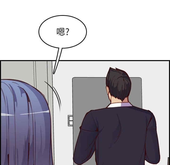 韩国漫画妈妈是女大学生韩漫_妈妈是女大学生-第46话在线免费阅读-韩国漫画-第13张图片
