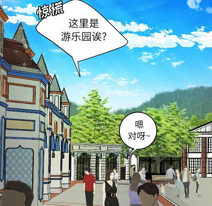 韩国漫画致命牢笼/绝命陷阱韩漫_致命牢笼/绝命陷阱-第22话在线免费阅读-韩国漫画-第55张图片