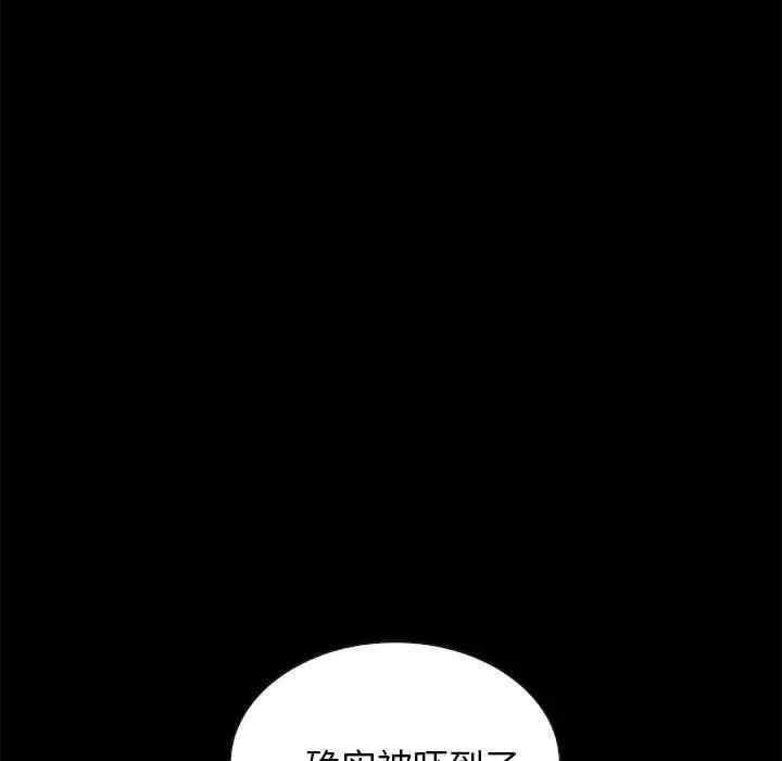 韩国漫画坏血/沉沦韩漫_坏血/沉沦-第41话在线免费阅读-韩国漫画-第38张图片