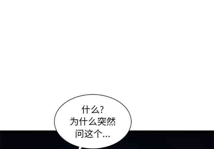 韩国漫画姐姐的秘密韩漫_姐姐的秘密-第19话在线免费阅读-韩国漫画-第3张图片