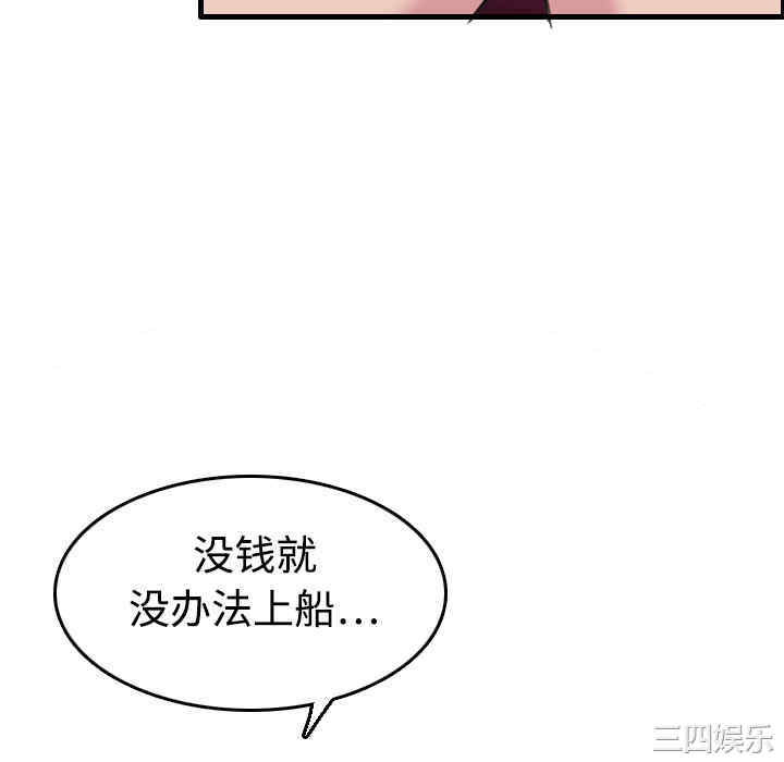 韩国漫画炼狱鬼岛韩漫_炼狱鬼岛-第12话在线免费阅读-韩国漫画-第76张图片