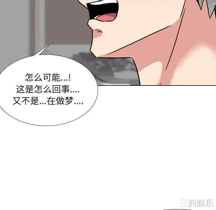 韩国漫画泌尿科俏护士韩漫_泌尿科俏护士-第16话在线免费阅读-韩国漫画-第130张图片