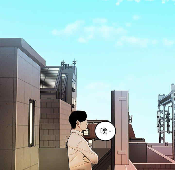 韩国漫画致命牢笼/绝命陷阱韩漫_致命牢笼/绝命陷阱-第33话在线免费阅读-韩国漫画-第15张图片