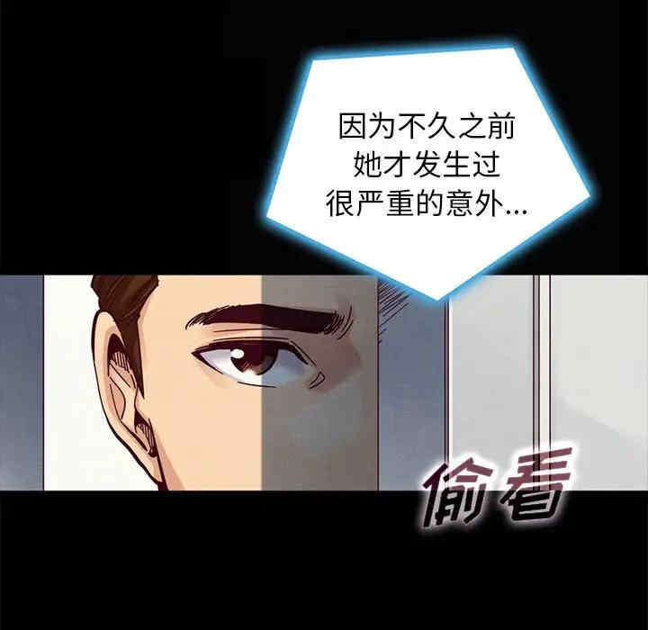 韩国漫画坏血/沉沦韩漫_坏血/沉沦-第41话在线免费阅读-韩国漫画-第42张图片