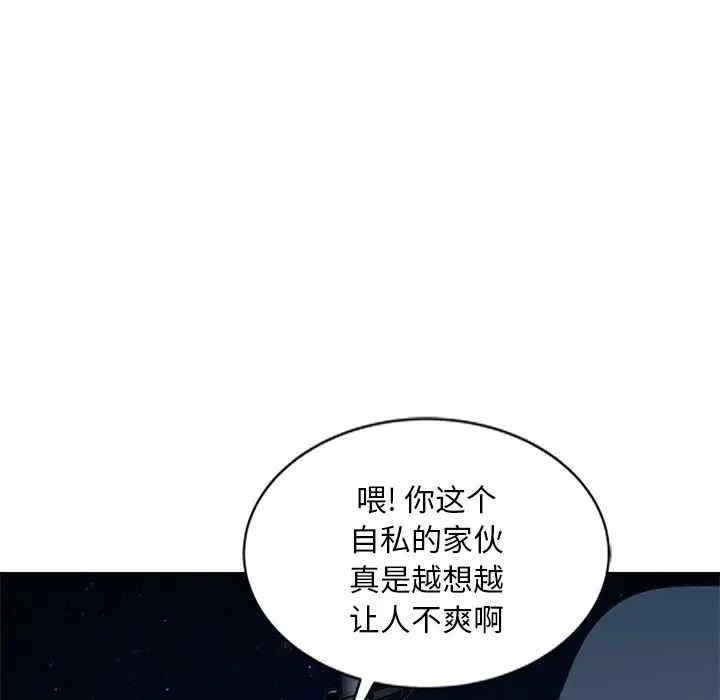 韩国漫画姐姐的秘密韩漫_姐姐的秘密-第19话在线免费阅读-韩国漫画-第7张图片