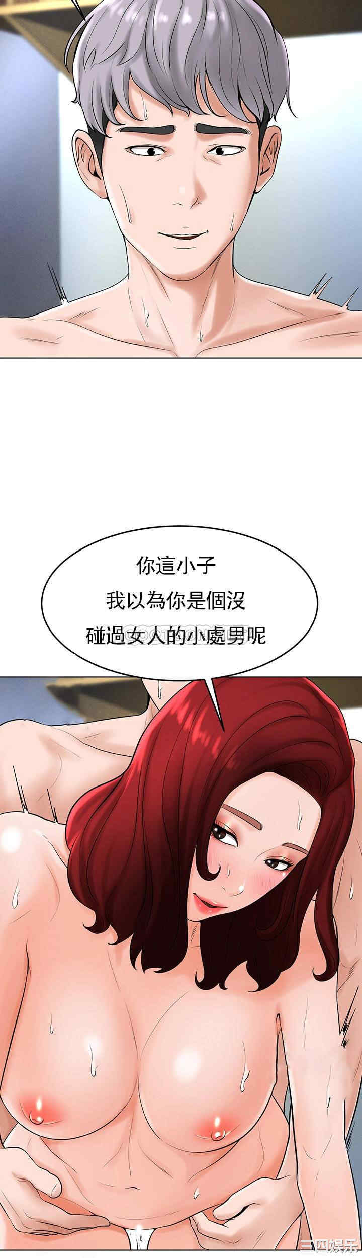 韩国漫画撞球甜心/台球甜心韩漫_撞球甜心/台球甜心-第28话在线免费阅读-韩国漫画-第31张图片