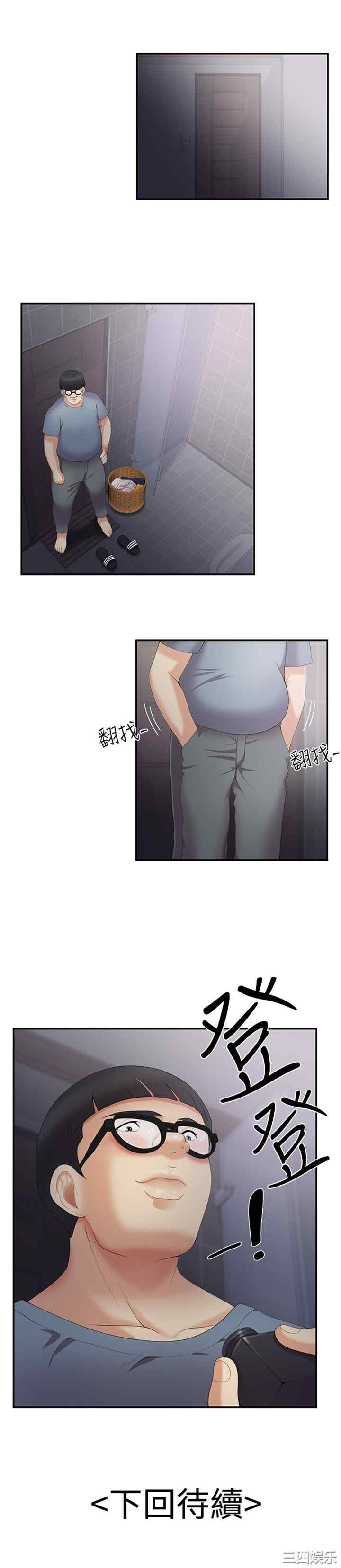 韩国漫画无法自拔的口红胶韩漫_无法自拔的口红胶-第5话在线免费阅读-韩国漫画-第26张图片