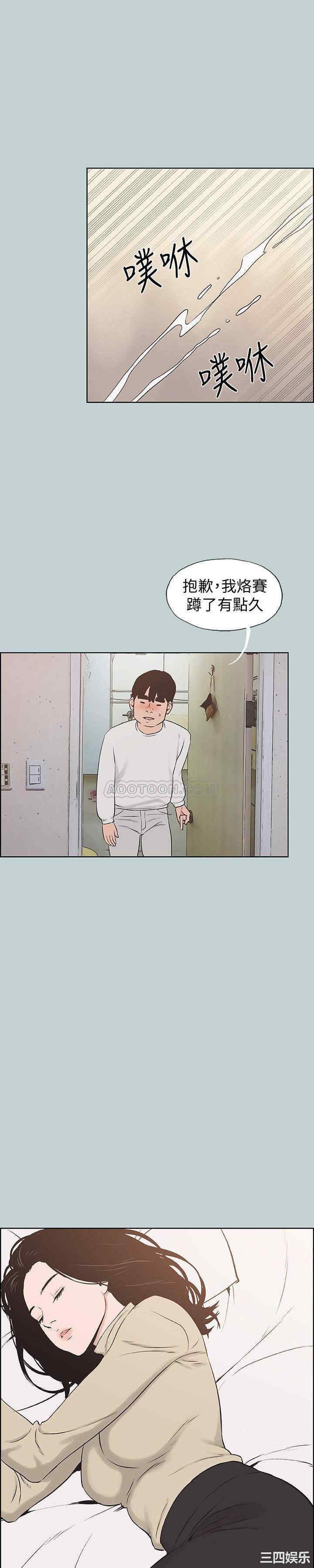 韩国漫画适合劈腿的好日子韩漫_适合劈腿的好日子-第129话在线免费阅读-韩国漫画-第8张图片