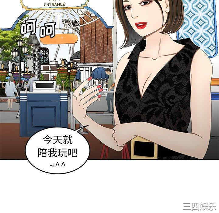 韩国漫画致命牢笼/绝命陷阱韩漫_致命牢笼/绝命陷阱-第22话在线免费阅读-韩国漫画-第58张图片