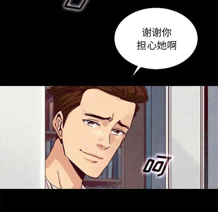 韩国漫画坏血/沉沦韩漫_坏血/沉沦-第41话在线免费阅读-韩国漫画-第47张图片