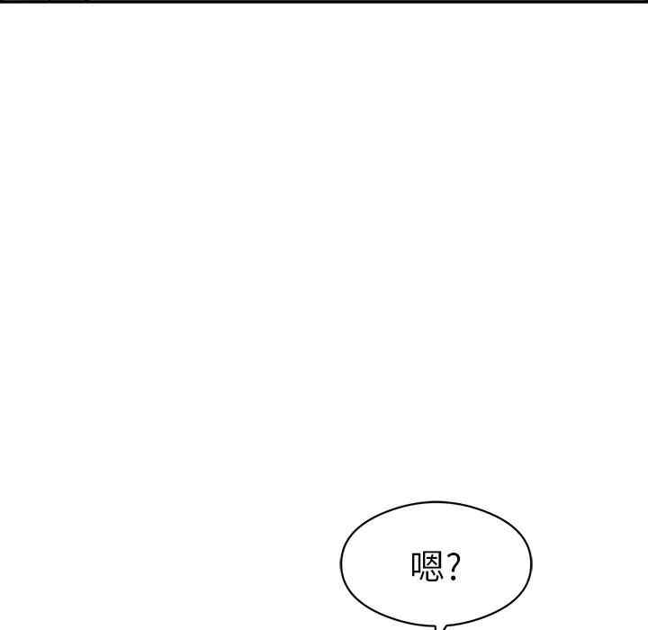 韩国漫画致命的你韩漫_致命的你-第74话在线免费阅读-韩国漫画-第122张图片