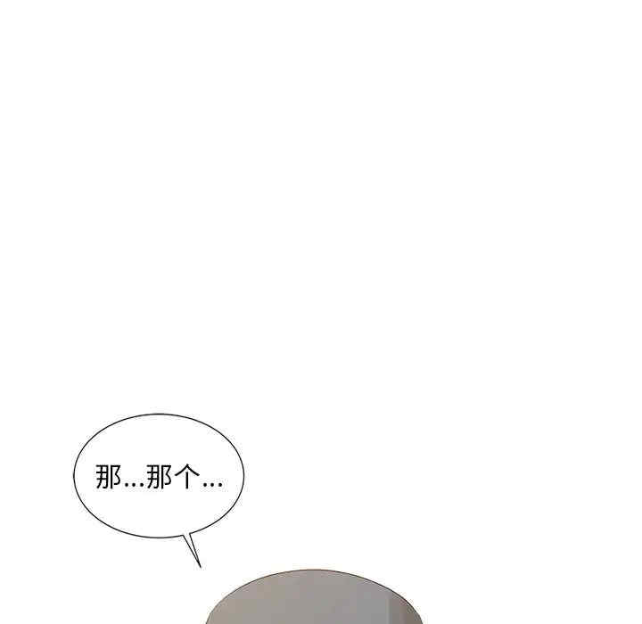 韩国漫画姐姐的秘密韩漫_姐姐的秘密-第19话在线免费阅读-韩国漫画-第9张图片