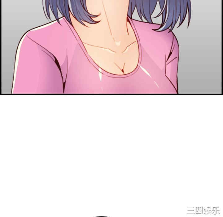 韩国漫画妈妈是女大学生韩漫_妈妈是女大学生-第46话在线免费阅读-韩国漫画-第16张图片