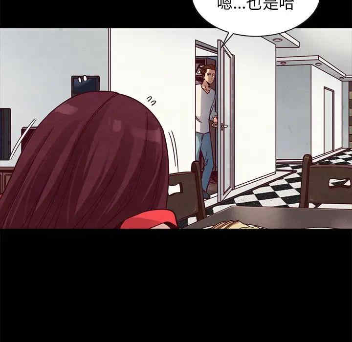 韩国漫画坏血/沉沦韩漫_坏血/沉沦-第41话在线免费阅读-韩国漫画-第49张图片