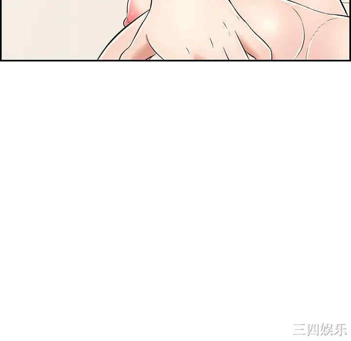 韩国漫画致命的你韩漫_致命的你-第74话在线免费阅读-韩国漫画-第124张图片