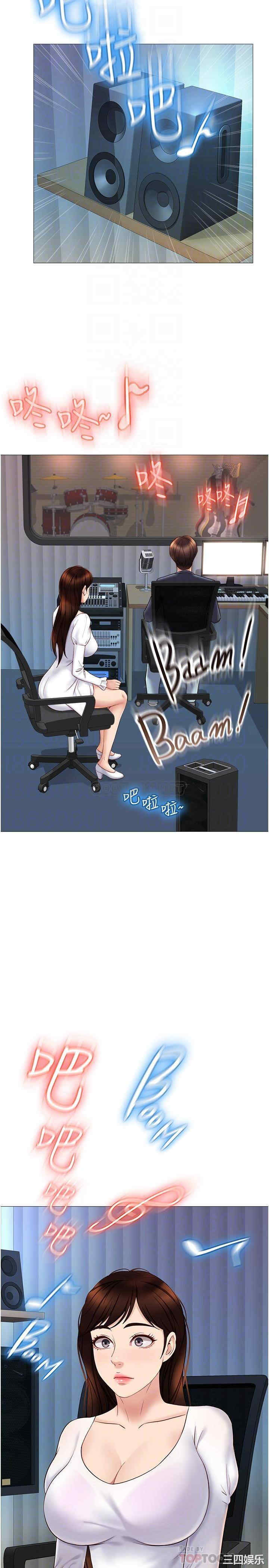 韩国漫画韩漫_女儿闺蜜都归ME-第30话在线免费阅读-韩国漫画-第10张图片