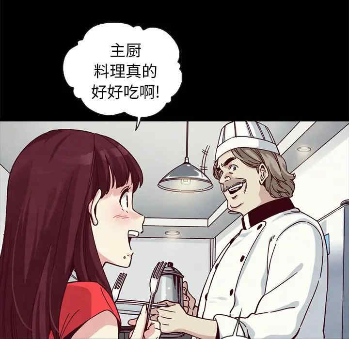 韩国漫画坏血/沉沦韩漫_坏血/沉沦-第41话在线免费阅读-韩国漫画-第53张图片