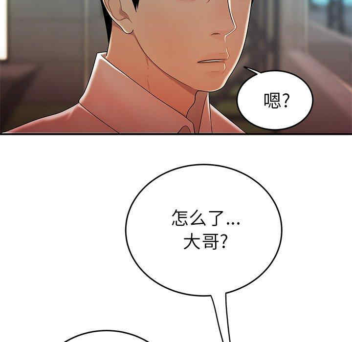 韩国漫画致命牢笼/绝命陷阱韩漫_致命牢笼/绝命陷阱-第33话在线免费阅读-韩国漫画-第19张图片