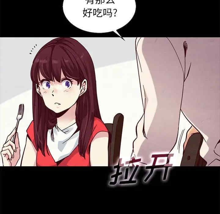 韩国漫画坏血/沉沦韩漫_坏血/沉沦-第41话在线免费阅读-韩国漫画-第55张图片