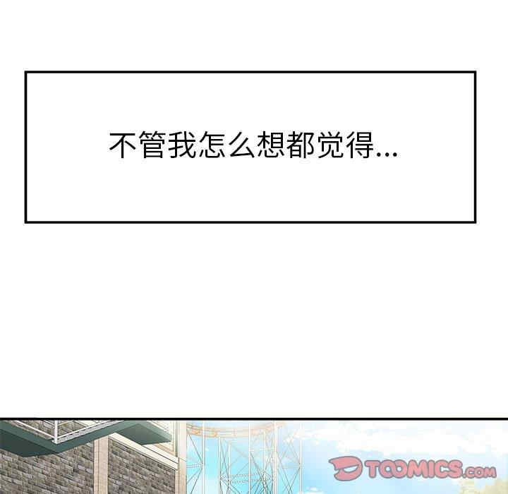 韩国漫画致命牢笼/绝命陷阱韩漫_致命牢笼/绝命陷阱-第22话在线免费阅读-韩国漫画-第62张图片
