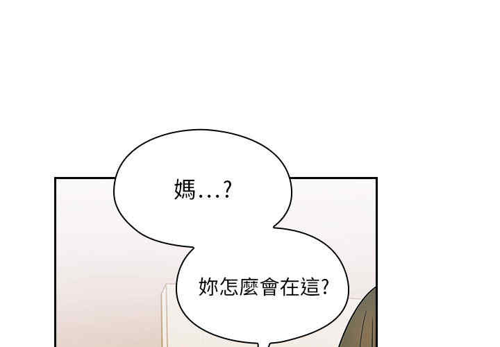 韩国漫画罪与罚韩漫_罪与罚-第4话在线免费阅读-韩国漫画-第1张图片