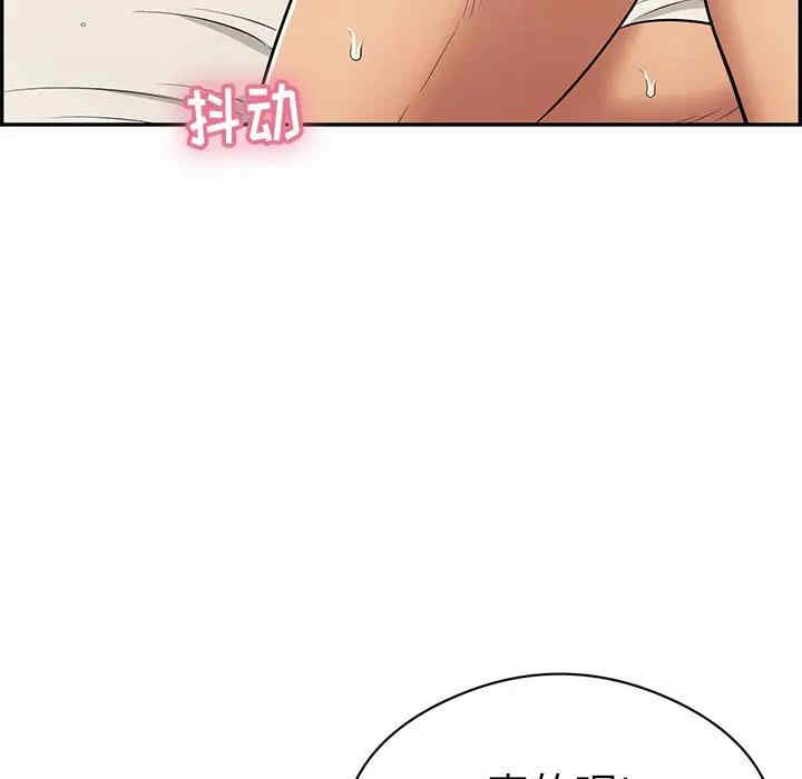 韩国漫画致命的你韩漫_致命的你-第74话在线免费阅读-韩国漫画-第128张图片