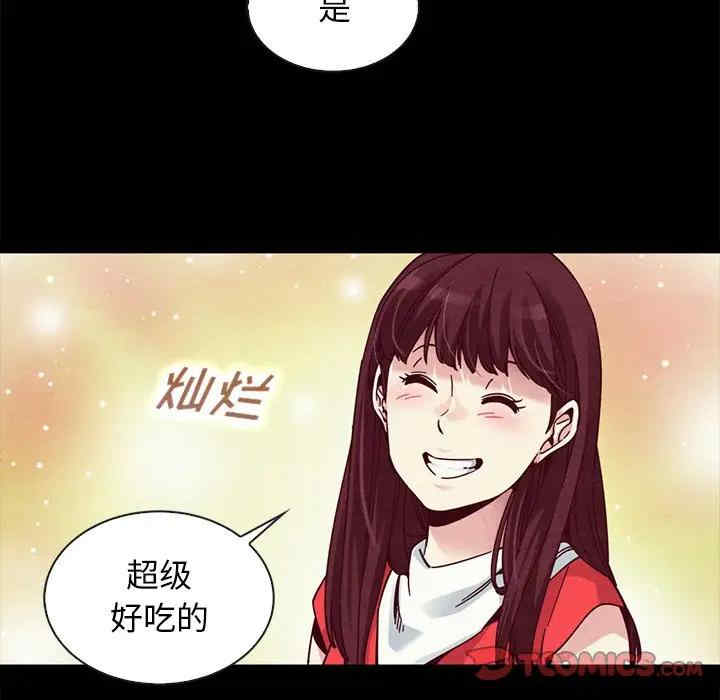 韩国漫画坏血/沉沦韩漫_坏血/沉沦-第41话在线免费阅读-韩国漫画-第57张图片
