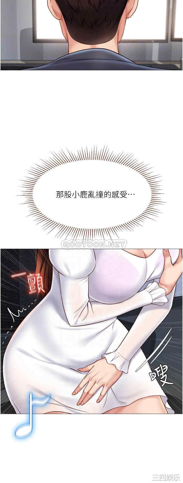 韩国漫画韩漫_女儿闺蜜都归ME-第30话在线免费阅读-韩国漫画-第12张图片