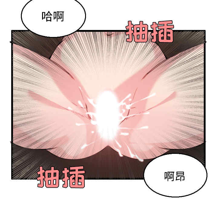 韩国漫画炼狱鬼岛韩漫_炼狱鬼岛-第21话在线免费阅读-韩国漫画-第77张图片