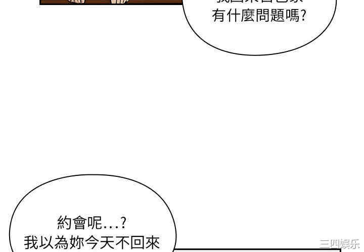 韩国漫画罪与罚韩漫_罪与罚-第4话在线免费阅读-韩国漫画-第4张图片